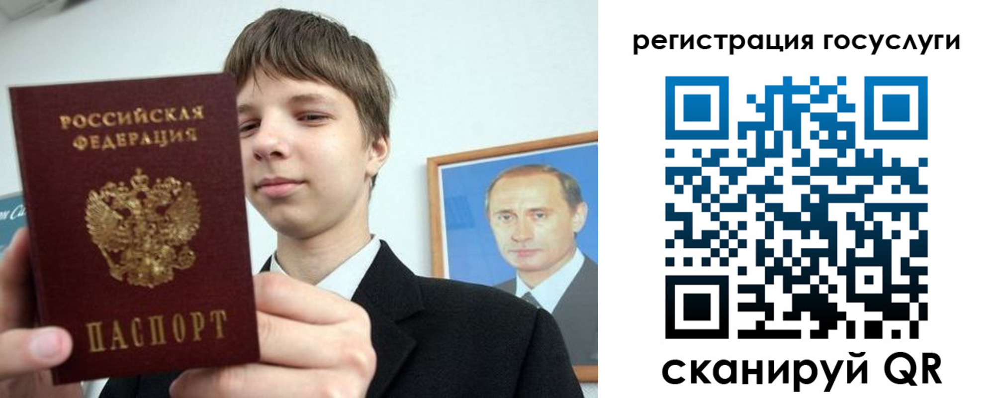 временная регистрация в квартире в Шали