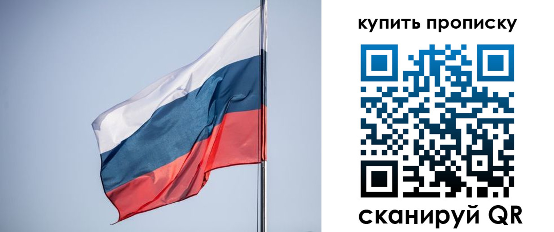 где прописаться в Шали